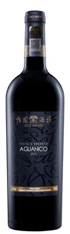 Shanxi Grace Vineyard, Tasya's Reserve Aglianico , Shanxi, China 2015